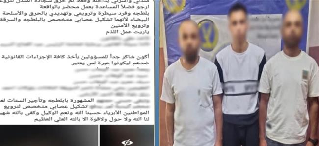 ضبط 3 أشخاص لاعتدائهم على موظف بسلاح أبيض في منشأة ناصر بسبب خلافات جيرة