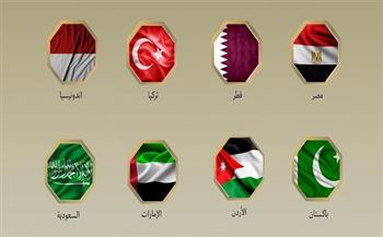 مصر و7 دول عربية وإسلامية تدين استمرار اقتحامات المستوطنين المتطرفين الإسرائيليين للمسجد الأقصى المبارك