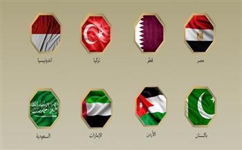 مصر و7 دول عربية وإسلامية تدين استمرار اقتحامات المستوطنين المتطرفين الإسرائيليين للمسجد الأقصى المبارك
