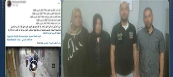 كشف ملابسات مشاجرة بالدقهلية وتضبط أطرافها بعد تداول فيديو على مواقع التواصل
