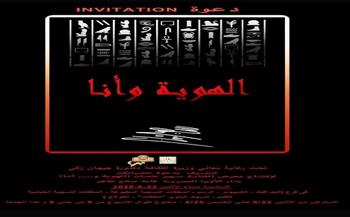الاثنين.. سهير عثمان بين جذور التراث فى معرض " الهوية .. وأنا" بالأوبرا 