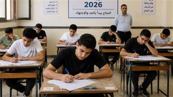 امتحانات الثانوية العامة 2026 تنطلق غدًا.. الطلاب يؤدون مادتي التربية الدينية والوطنية