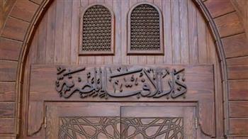 ما حكم صيام الحادي عشر مع عاشوراء بدلًا من التاسع؟.. الافتاء تجيب