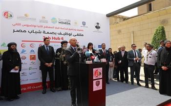 محافظ القاهرة: ملتقيات التوظيف تفتح آفاقًا جديدة أمام الشباب وتربطهم بفرص العمل المتاحة