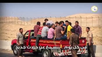 وزارة النقل تطلق فيديو جراف للتوعية بمخاطر ركوب سيارات النقل غير المخصصة للركاب