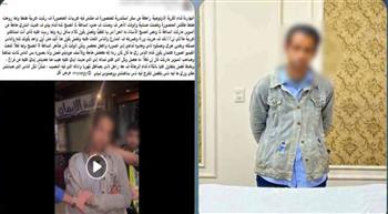 ضبط جامع خردة بالدقهلية بعد اتهامه بالتحرش بطالبة في المنصورة