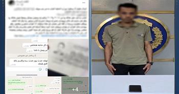 ضبط عامل ببني سويف هدد بنشر صور خاصة لفتاة لإجبارها على عدم الزواج من آخر