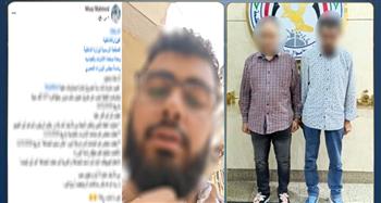 ضبط متهمين بالنصب على صاحب شركة مستلزمات طبية باستخدام تحويلات بنكية مزورة