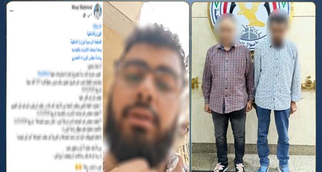 ضبط متهمين بالنصب على صاحب شركة مستلزمات طبية باستخدام تحويلات بنكية مزورة