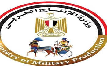 وزارة الإنتاج الحربي تشارك بمنتجاتها المدنية بالمعرض الدولي لتكنولوجيا المياه والصرف