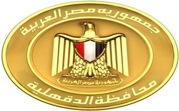 شهر مهلة لتقديم طلبات تقنين أوضاع أراضي أملاك الدولة بالدقهلية