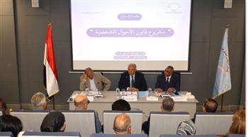 "القومي لحقوق الإنسان" يعقد أولى جلسات الاستماع حول مشروع قانون الأحوال الشخصية