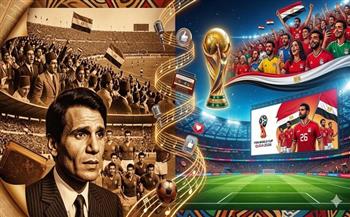 عبد الحليم حافظ.. تفاعل وجداني مع كرة القدم من الستينيات حتى مونديال 2026