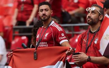 العرب في المونديال.. تواجد مميز للجمهور المصري في الملعب استعدادًا لنيوزيلندا