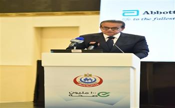 وزير الصحة يدشن مبادرة رئيس الجمهورية لرعاية أطفال السكري
