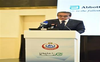 وزير الصحة يدشن مبادرة رئيس الجمهورية لرعاية أطفال السكري
