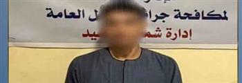 ضبط شخص انتحل صفة موظف بنك واستولى على بيانات بطاقات الدفع الإلكتروني بالمنيا