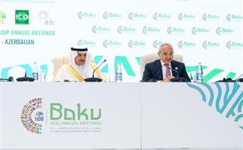 تمويلات بقيمة 6 مليارات دولار باجتماعات "الإسلامي للتنمية 2026"