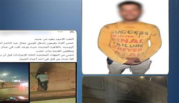 غرفة أسفل الكوبري.. الداخلية تكشف حقيقة فتحة غامضة يتردد عليها أشخاص بالقاهرة
