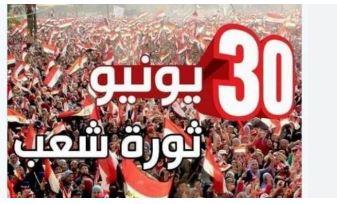 بعد ثورة 30 يونيو.. مصر تشهد طفرة غير مسبوقة في تطوير المنظومتين الصحية والعلاجية