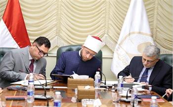 "الأوقاف" توقع بروتوكولي تعاون لتعزيز استثمار الأصول الوقفية