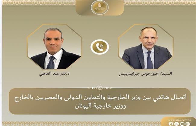 وزير الخارجية ونظيره اليوناني يشيدان بعمق ومتانة العلاقات بين البلدين 