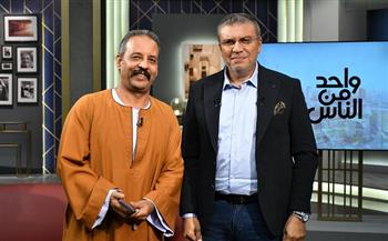 قناوي مصحح اللهجات: دنيا سمير غانم أبدعت في الصعيدي.. وعبلة كامل كانت حريصة على أدق التفاصيل