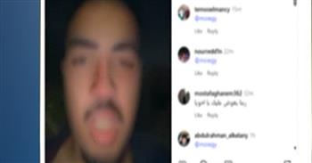 ضبط المتهمين بالتعدي على طالبين خلال تصوير فيديو ترفيهي بالتجمع الخامس