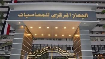 إشادة دولية بدور الجهاز المركزي للمحاسبات في تعزيز الحوكمة بمنظمة الأمم المتحدة للسياحة