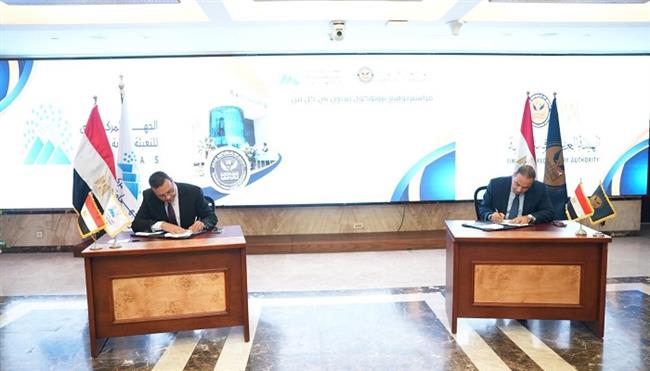 الرقابة المالية والإحصاء يوقعان أول بروتوكول لتبادل بيانات قطاع التأمين وسوق المال     