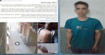 ضبط شخص بالدقهلية بعد تعديه على جاره بسلاح أبيض بسبب خلافات سابقة 