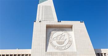 المركزي الكويتي: تراجع تمويل الواردات الكويتية بنسبة 58.9% في مايو الماضي