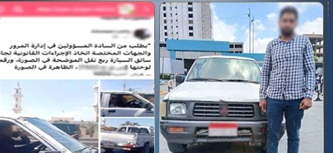 الداخلية تكشف ملابسات فيديو قيادة متهورة بالإسكندرية