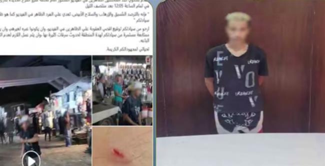 ضبط عاطل بالقاهرة لاتهامه بمحاولة سرقة هاتف والتعدي على صاحبه بسلاح أبيض