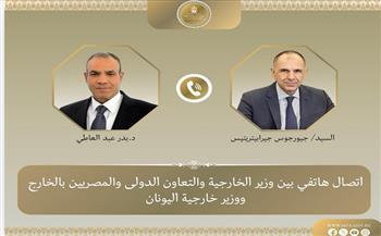 وزير الخارجية ونظيره اليوناني يشيدان بعمق ومتانة العلاقات بين البلدين 
