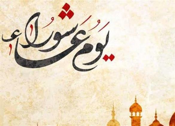 ما حكم صيام يوم عاشوراء؟.. الإفتاء توضح