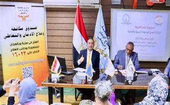 مدير صندوق مكافحة الإدمان يعقد اجتماعاً تنسيقياً مع مدير المركز القومي للبحوث التربوية والتنموية 