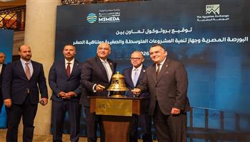 بحضور وزير الاستثمار.. تعاون بين جهاز تنمية المشروعات والبورصة لتأهيل الشركات للقيد