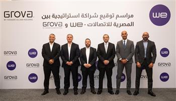 المصرية للاتصالات WE توقّع مذكرة تفاهم مع جروفا للتطوير العقاري لتقديم حلول الاتصالات المتكاملة