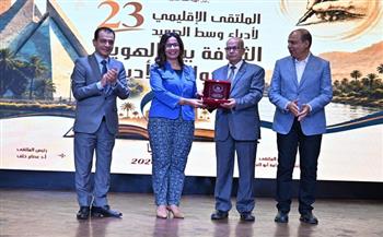 وزيرة الثقافة ومحافظ المنيا يفتتحان الملتقى الإقليمي لأدباء وسط الصعيد