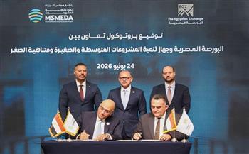  وزير الاستثمار ورئيس جهاز تنمية المشروعات ورئيس البورصة المصرية يشاركون في "قرع جرس" التداول 