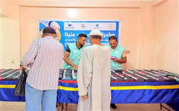 صناع الخير توزع عدداً من النظارات الطبية على الأسر الأولى بالرعاية بالبحيرة وقنا