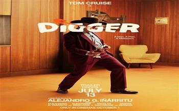 ​ توم كروز يعود بوجه جديد في  «Digger» يجمعه بالمكسيكي إيناريتو 