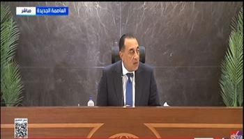 مدبولي: الموازنة الجديدة تشمل زيادة مخصصات قطاع الصحة بنسبة 30% والتعليم بنسبة 20%