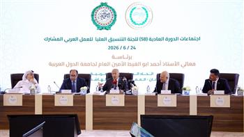 اللجنة العليا للعمل العربي المشترك بالأردن توصي بدعم فلسطين وتوسيع استخدام الذكاء الاصطناعي