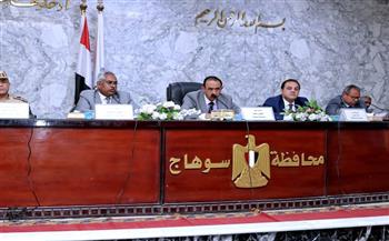 محافظ سوهاج يترأس المجلس التنفيذي ويناقش معدلات الأداء في عدد من الملفات الهامة 