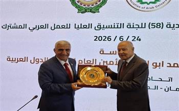 مدير عام "أكساد" يكرم أبو الغيط تقديراً لجهوده البارزة في دعم العمل العربي المشترك