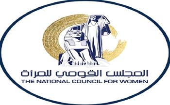 المعهد القومي للاتصالات و القومي للمرأة ينظمان فعالية “تعزيز أمن وخصوصية البيانات في عصر الذكاء الاصطناعي 