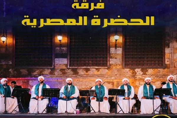 غدًا.. «الحضرة المصرية» تحيي أمسية للإنشاد الصوفي بقبة الغوري