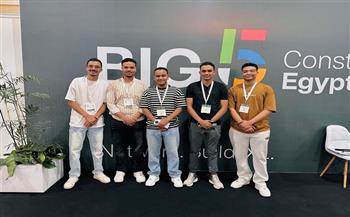 هندسة جنوب الوادي الأهلية تشارك في فعاليات معرض Big 5 Construct Egypt